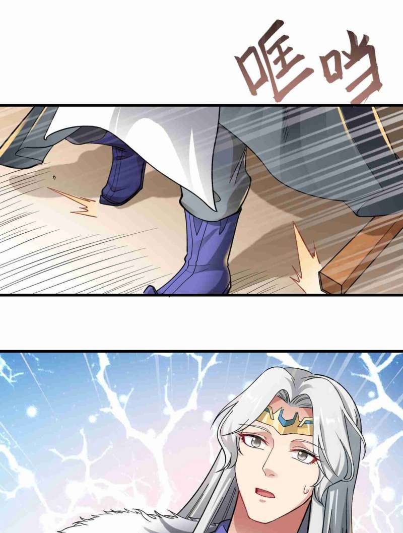 Yuanlong Chapter 59 - halaman 21