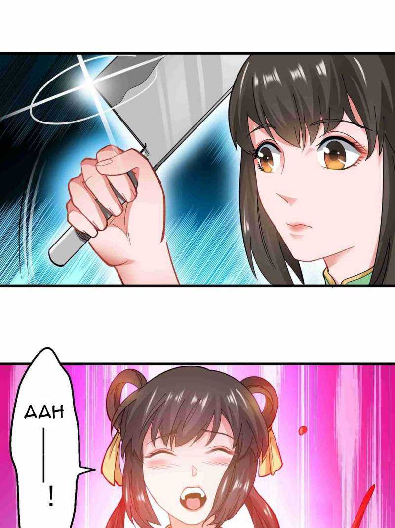 Yuanlong Chapter 63 - halaman 10