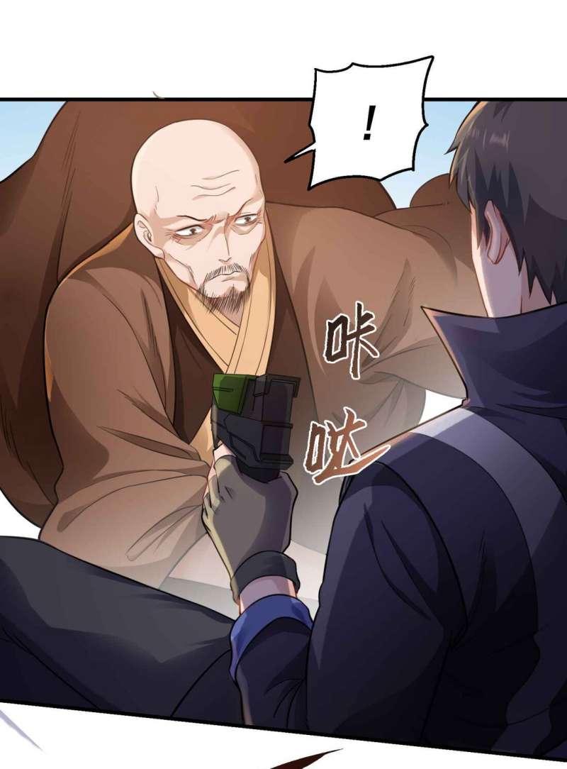 Yuanlong Chapter 64 - halaman 11