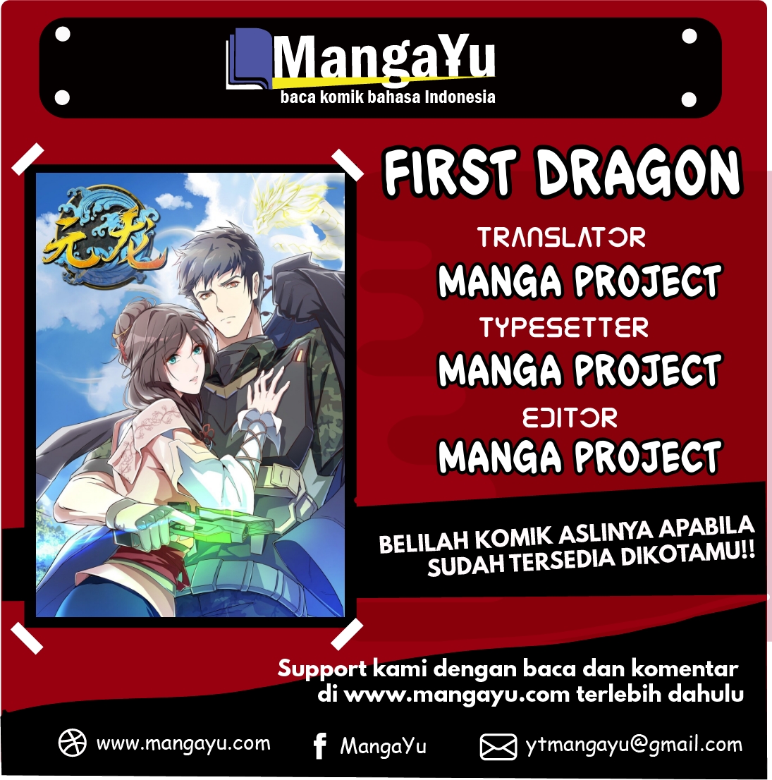 Yuanlong Chapter 66 - halaman 1