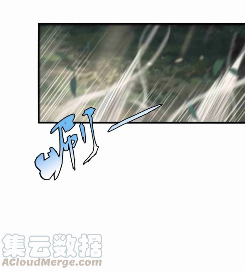 Yuanlong Chapter 69 - halaman 16
