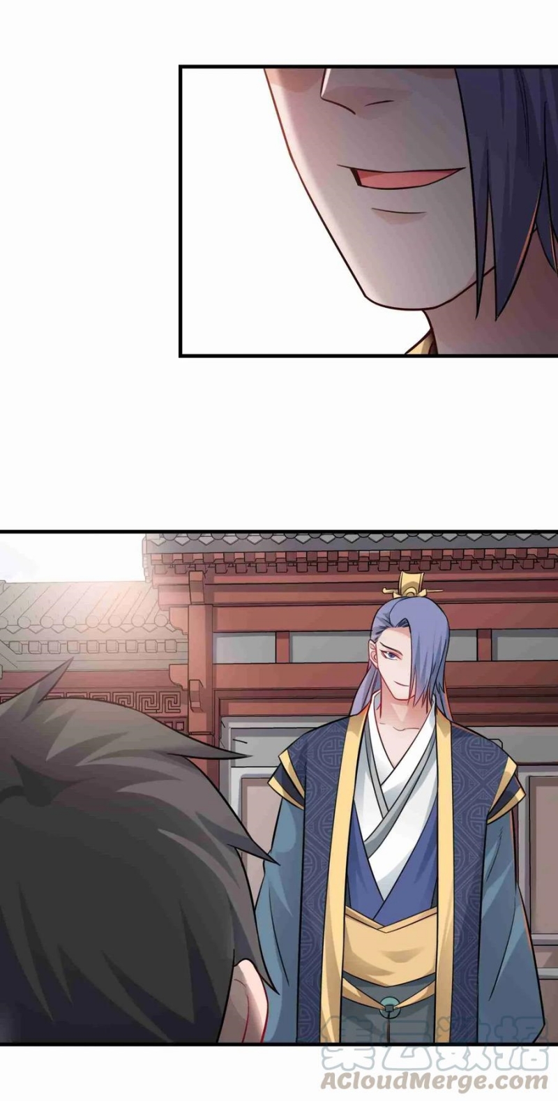Yuanlong Chapter 71 - halaman 16