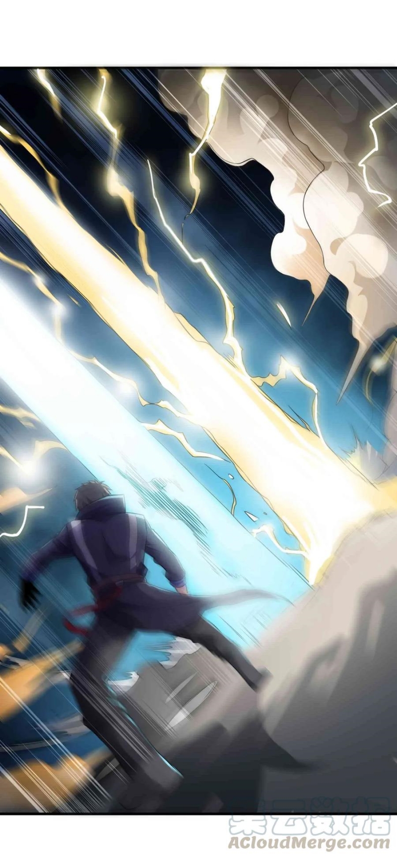 Yuanlong Chapter 73 - halaman 34
