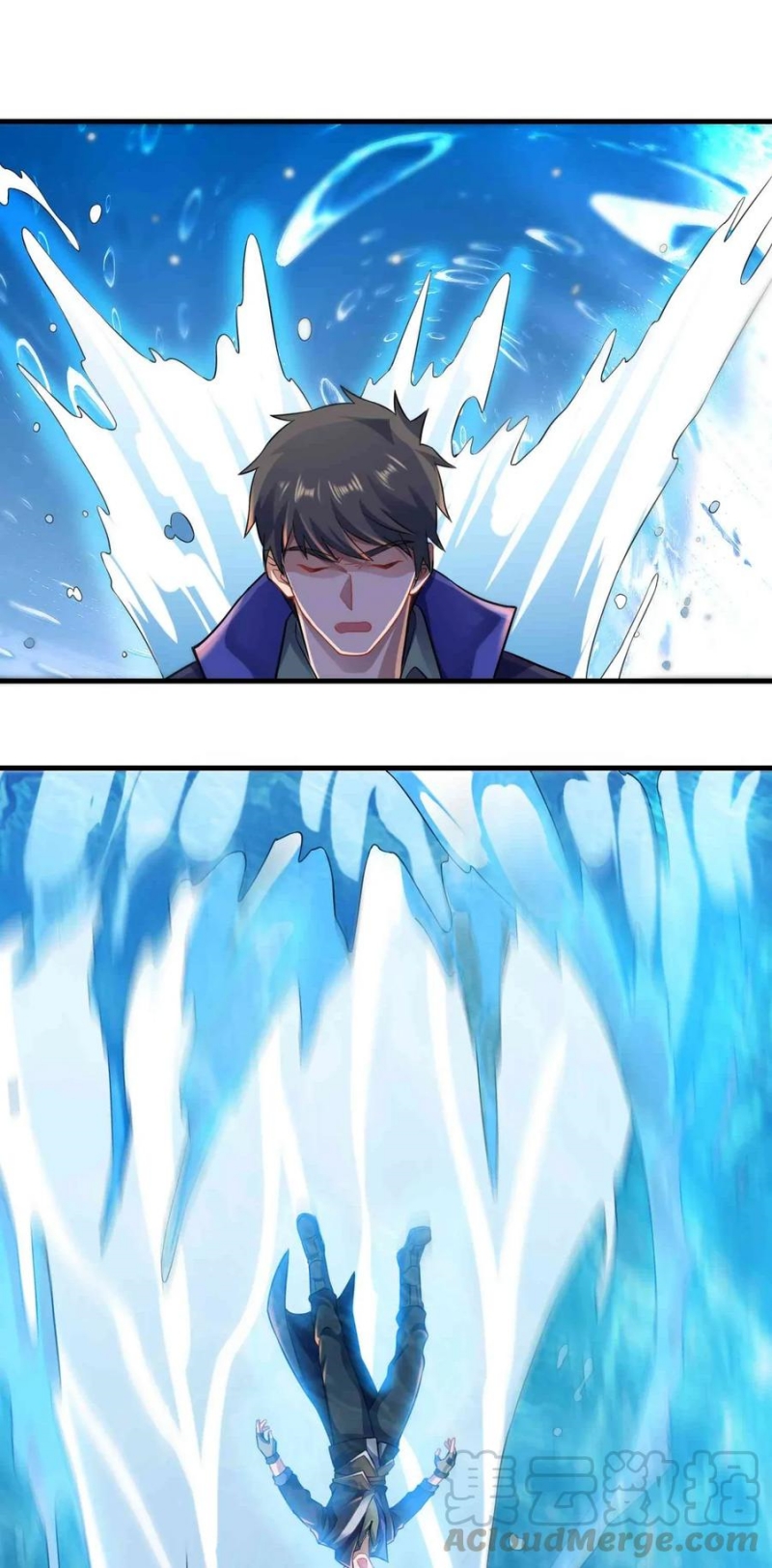 Yuanlong Chapter 74 - halaman 15