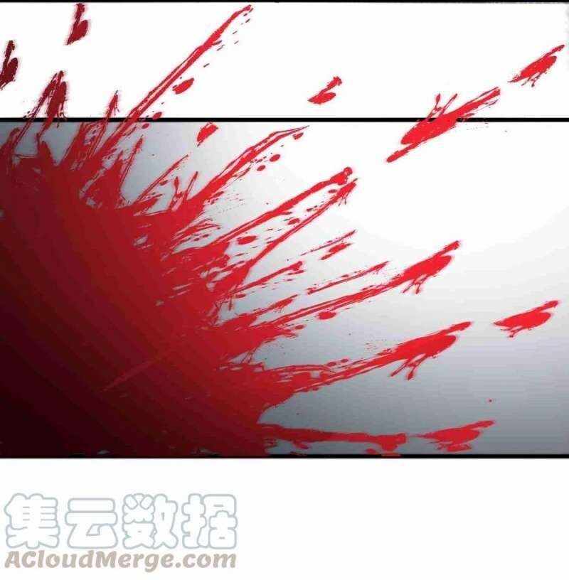 Yuanlong Chapter 78 - halaman 29