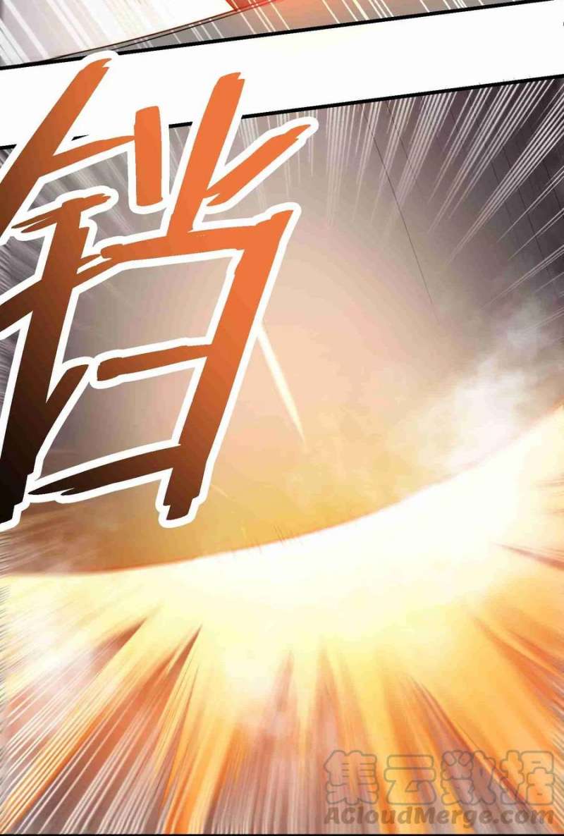 Yuanlong Chapter 83 - halaman 23
