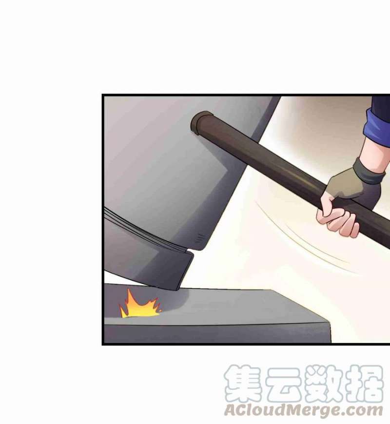 Yuanlong Chapter 83 - halaman 36