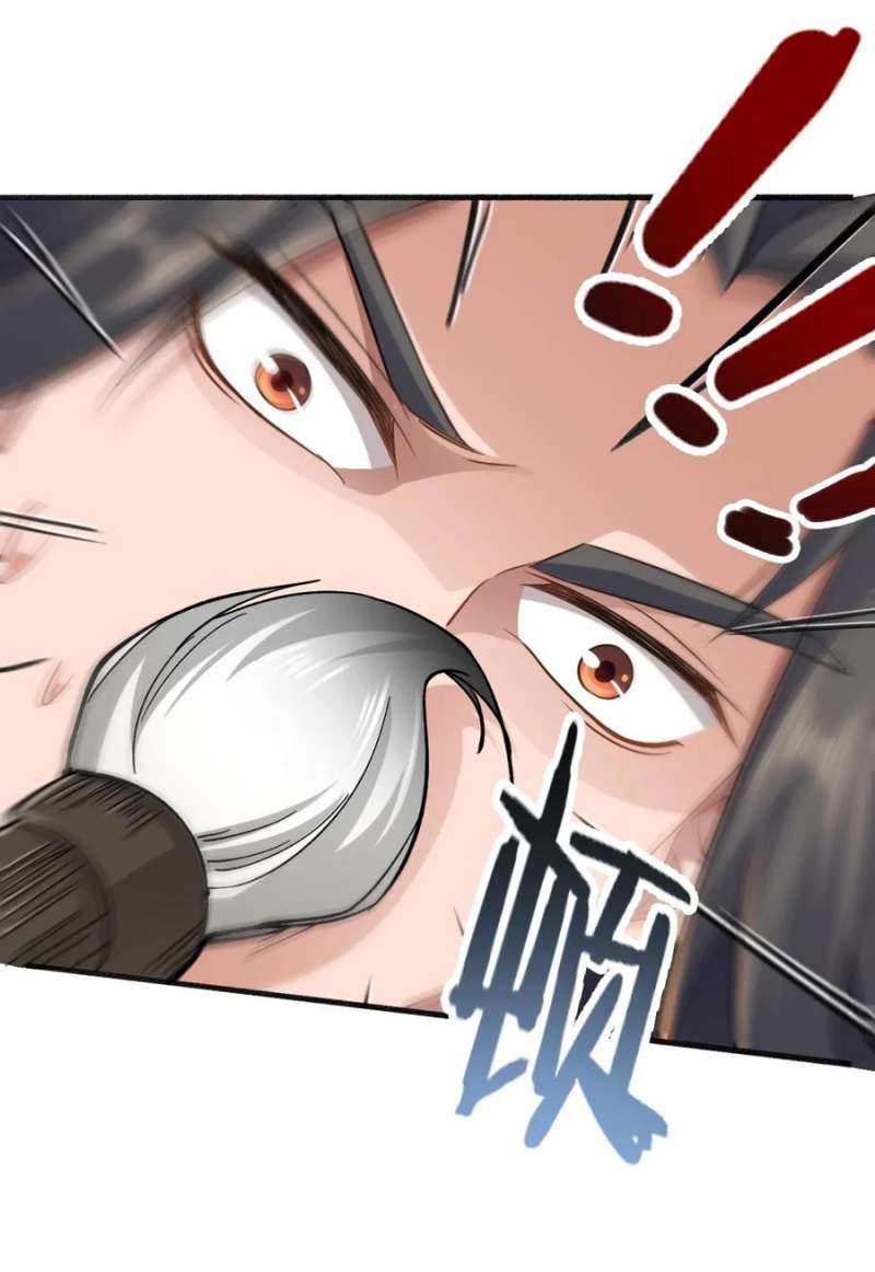 Yuanlong Chapter 85 - halaman 36
