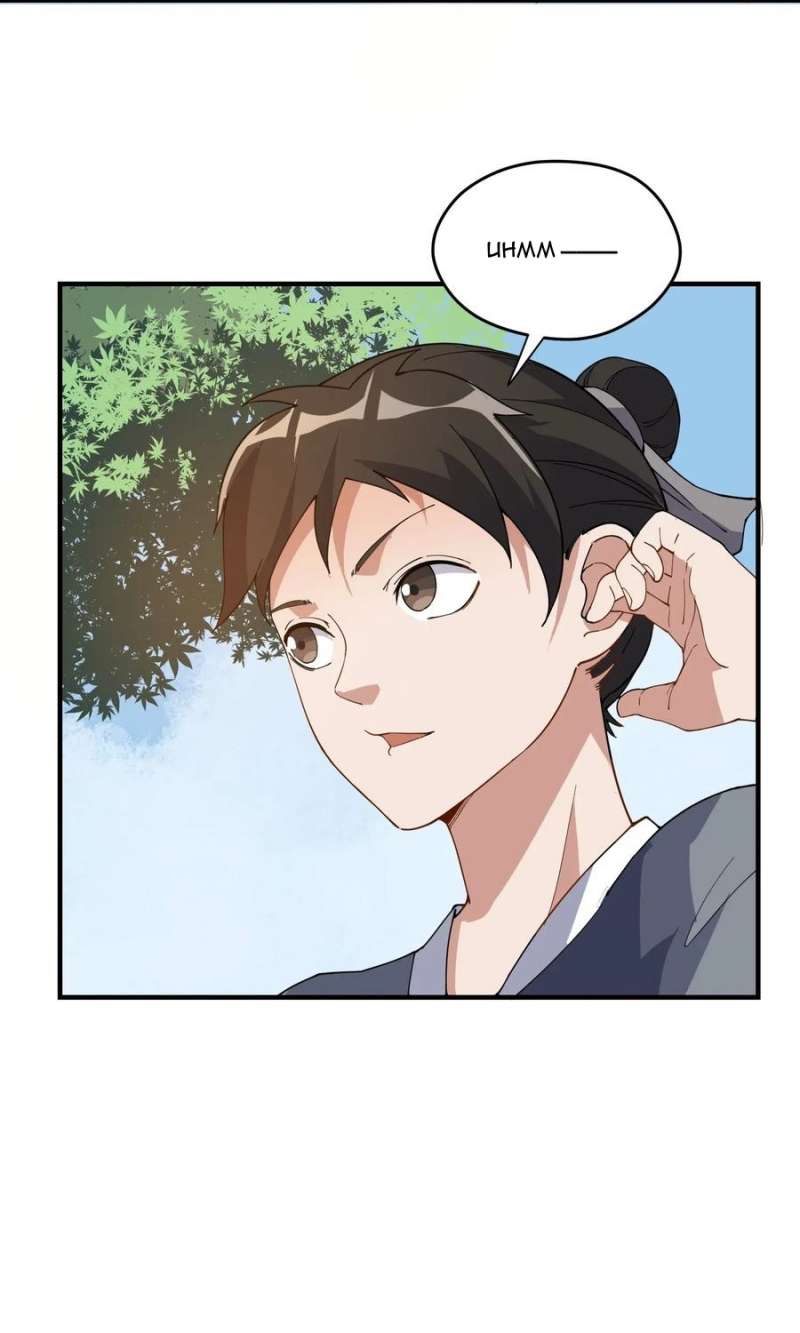 Yuanlong Chapter 86 - halaman 24
