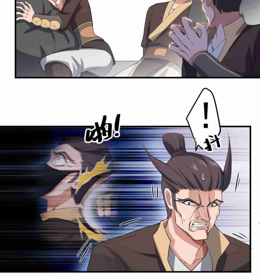 Yuanlong Chapter 9 - halaman 22
