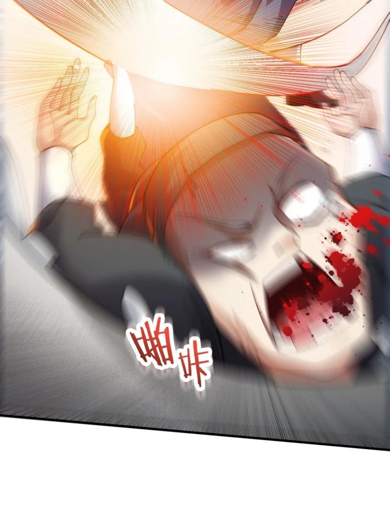 Yuanlong Chapter 91 - halaman 8