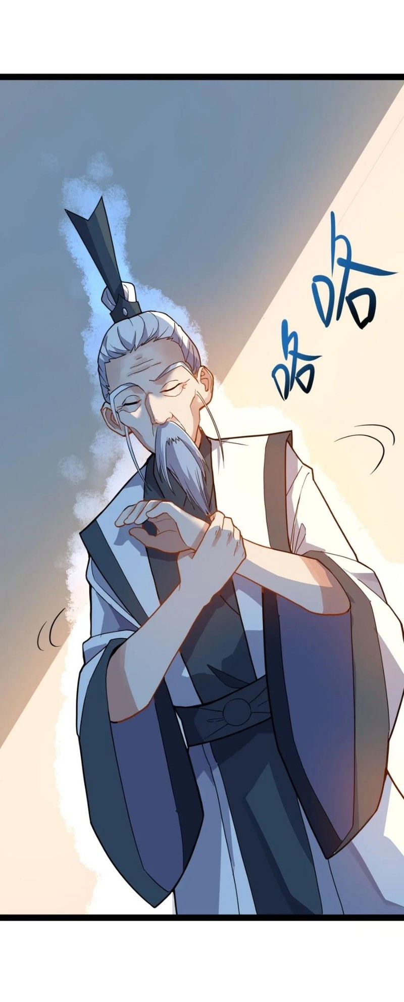 Yuanlong Chapter 92 - halaman 11