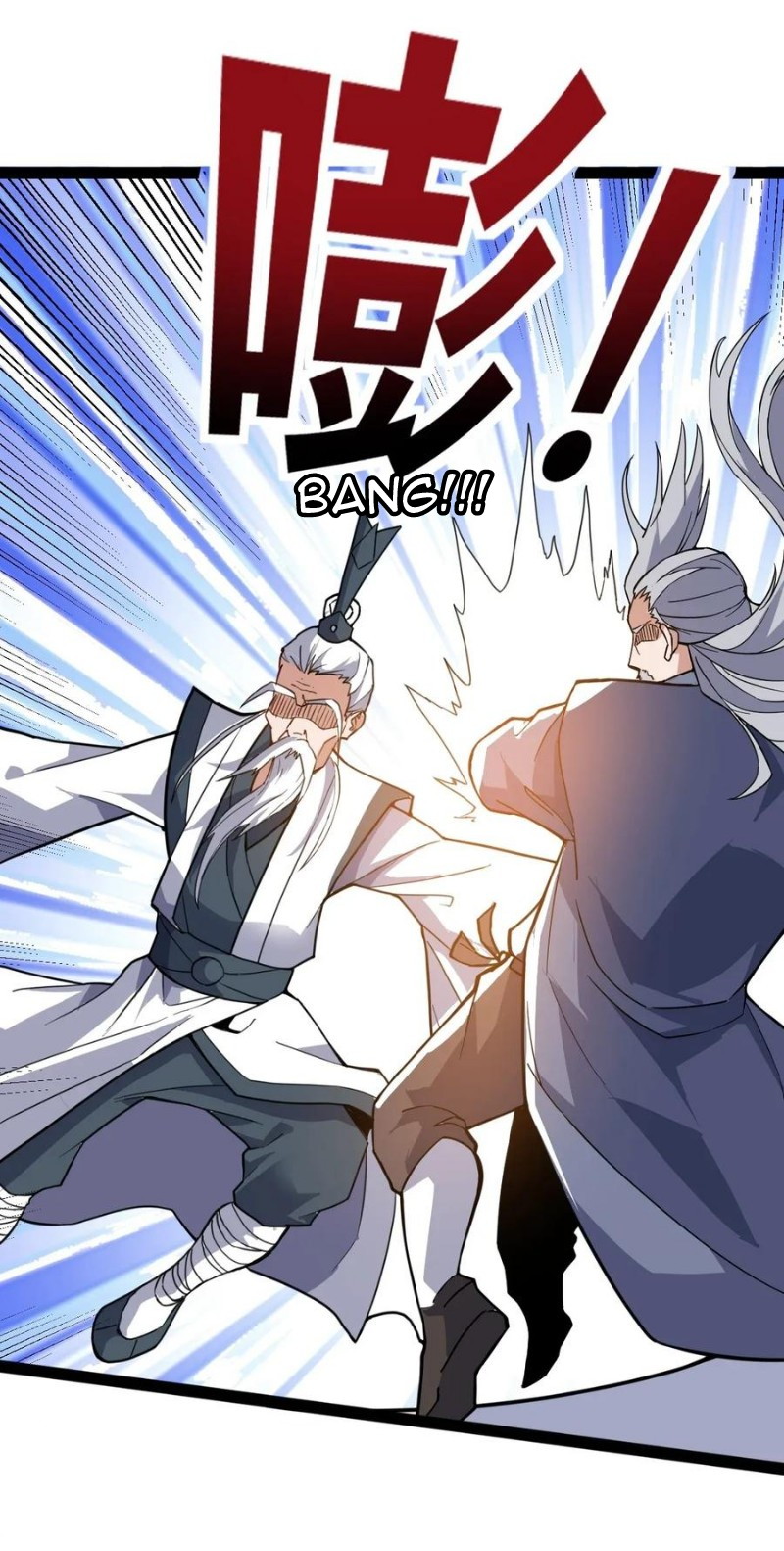 Yuanlong Chapter 92 - halaman 7