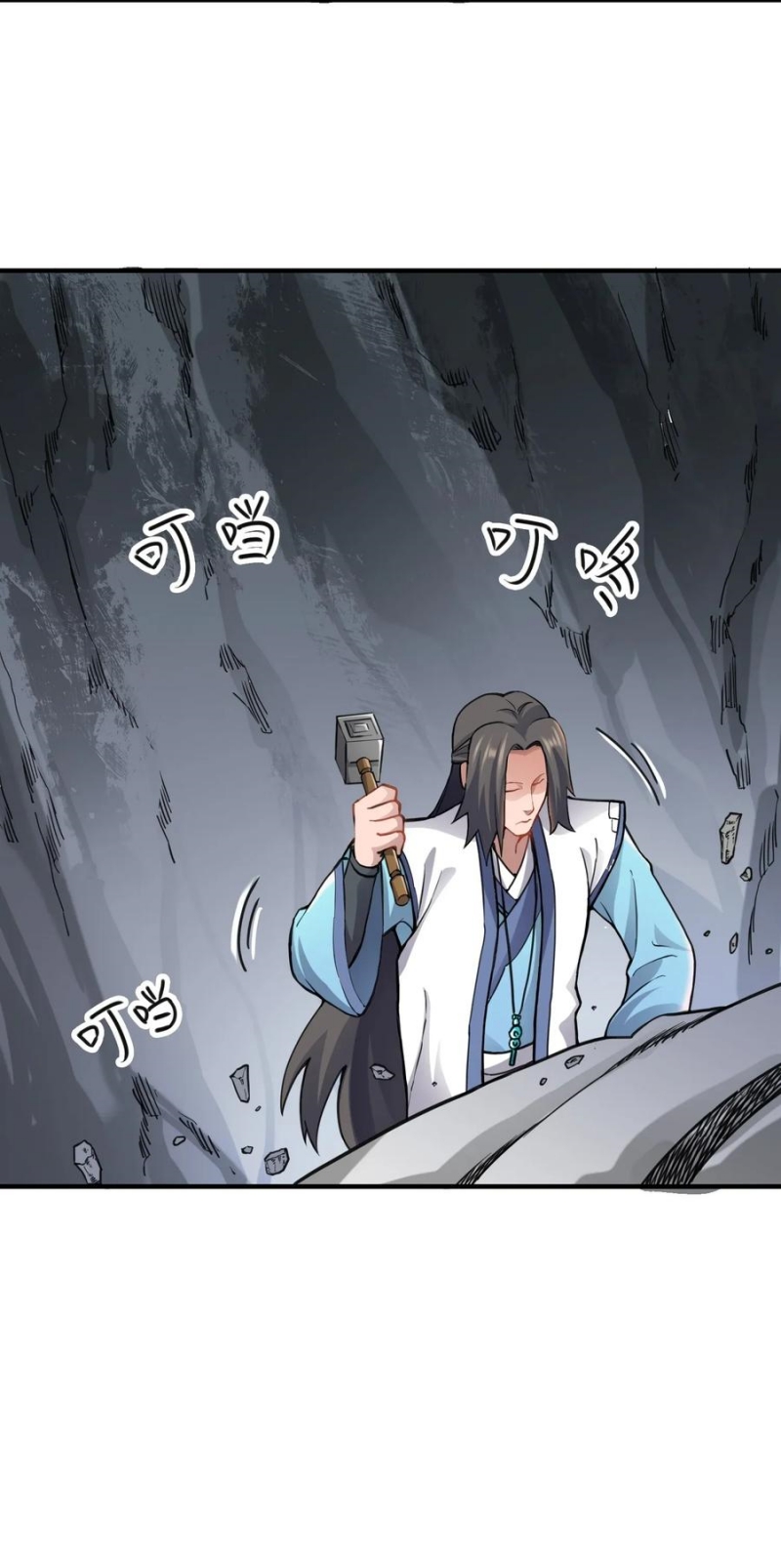 Yuanlong Chapter 93 - halaman 31