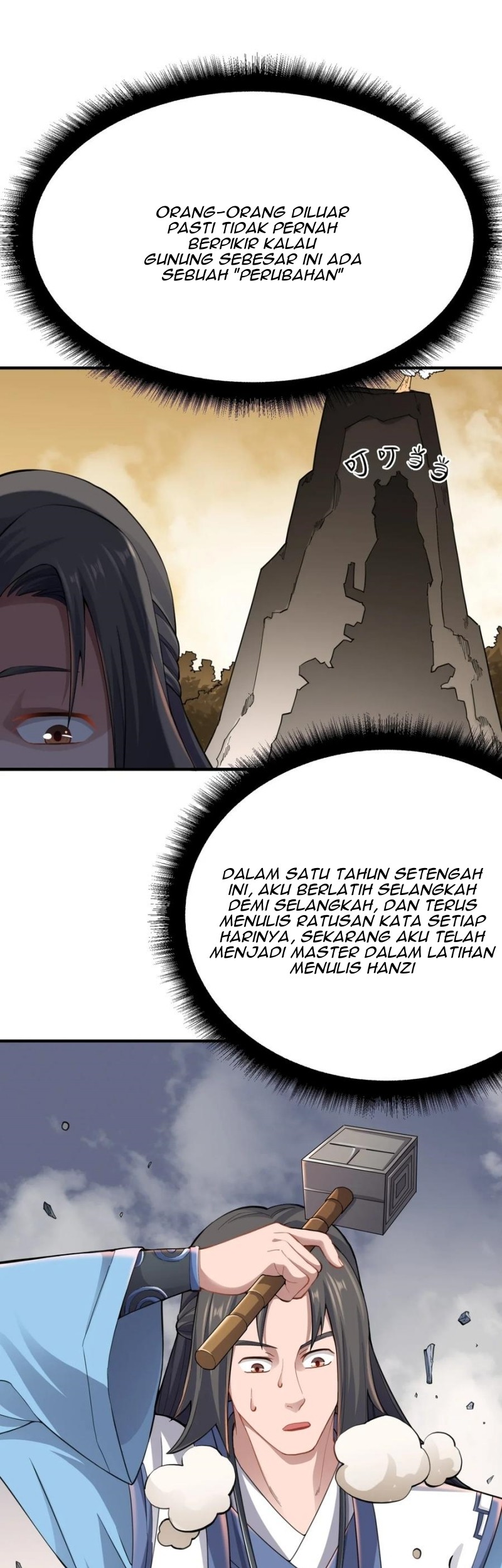 Yuanlong Chapter 93 - halaman 32