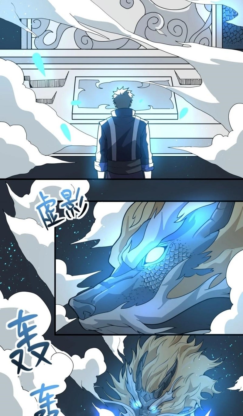 Yuanlong Chapter 99 - halaman 2