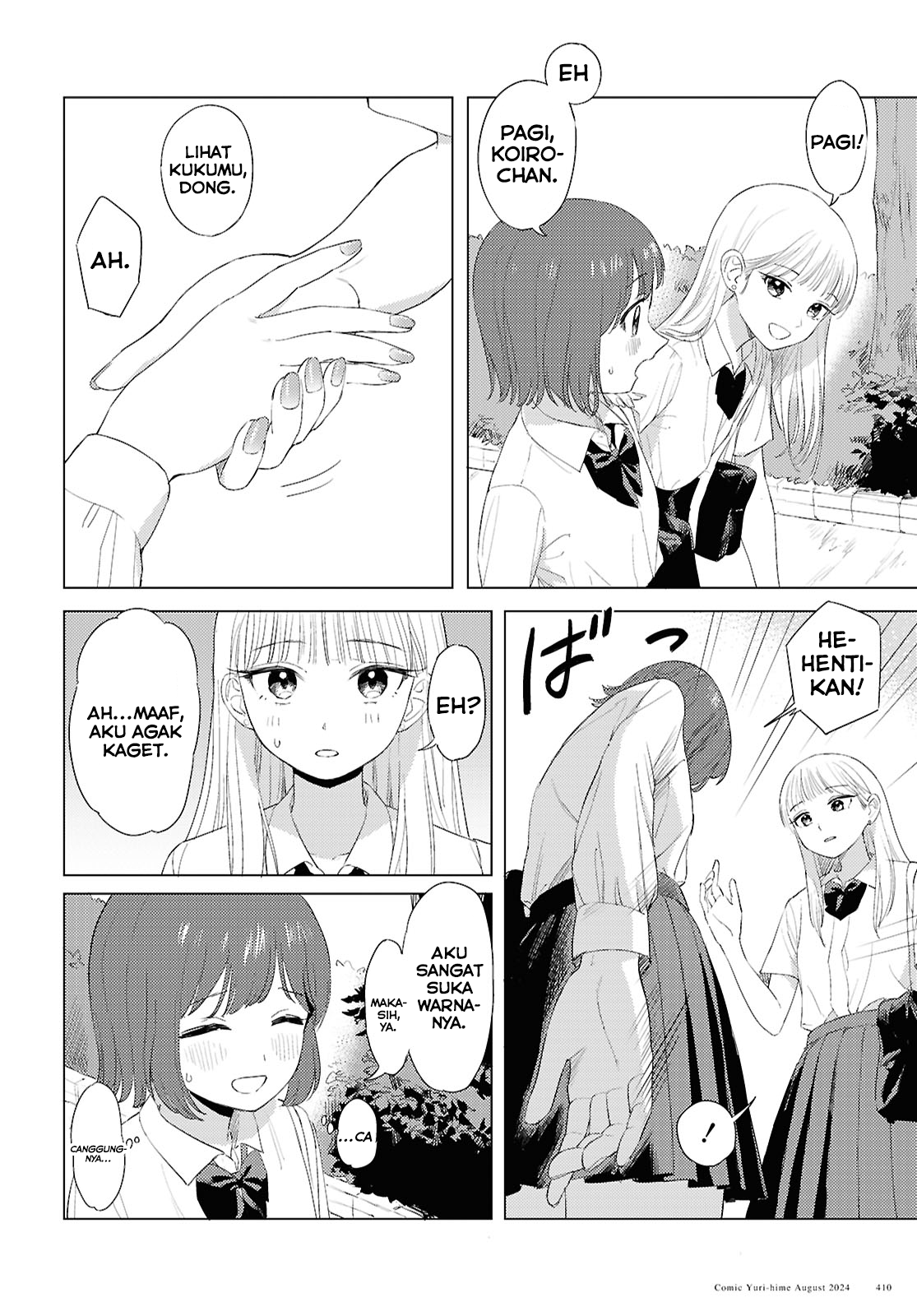 Yubisaki ni Koi wo Sakasete Chapter 0 - halaman 10