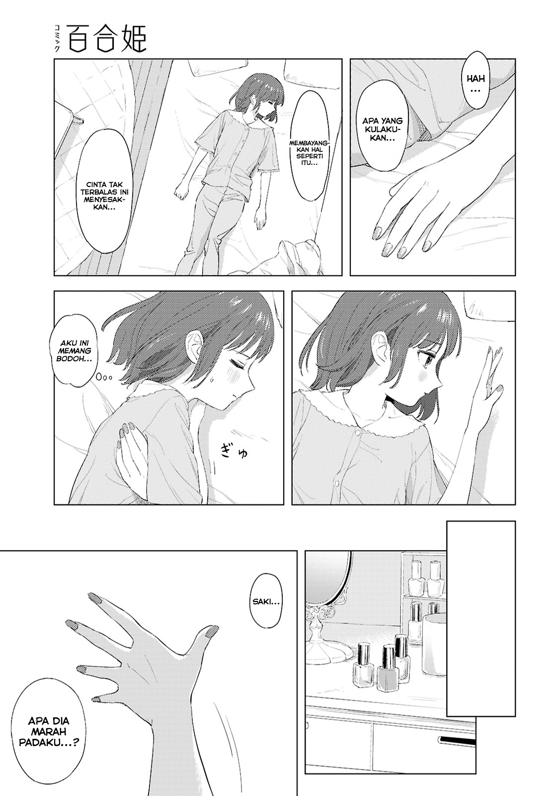 Yubisaki ni Koi wo Sakasete Chapter 0 - halaman 11