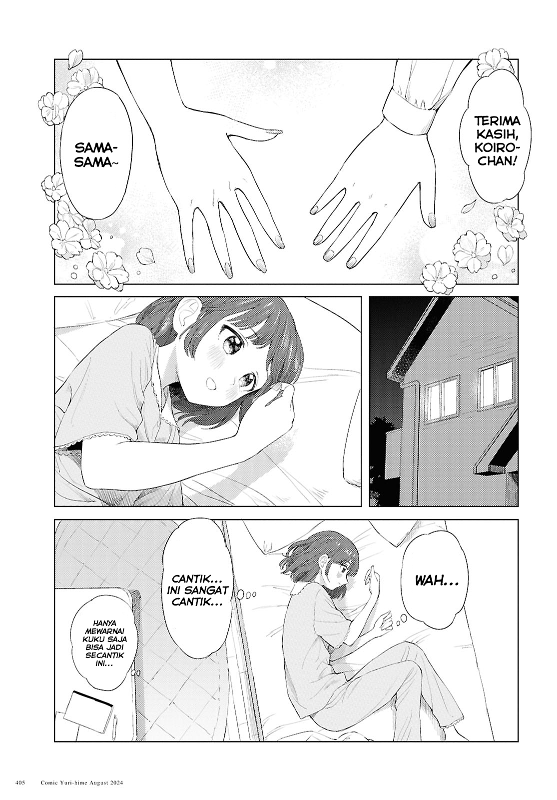 Yubisaki ni Koi wo Sakasete Chapter 0 - halaman 5