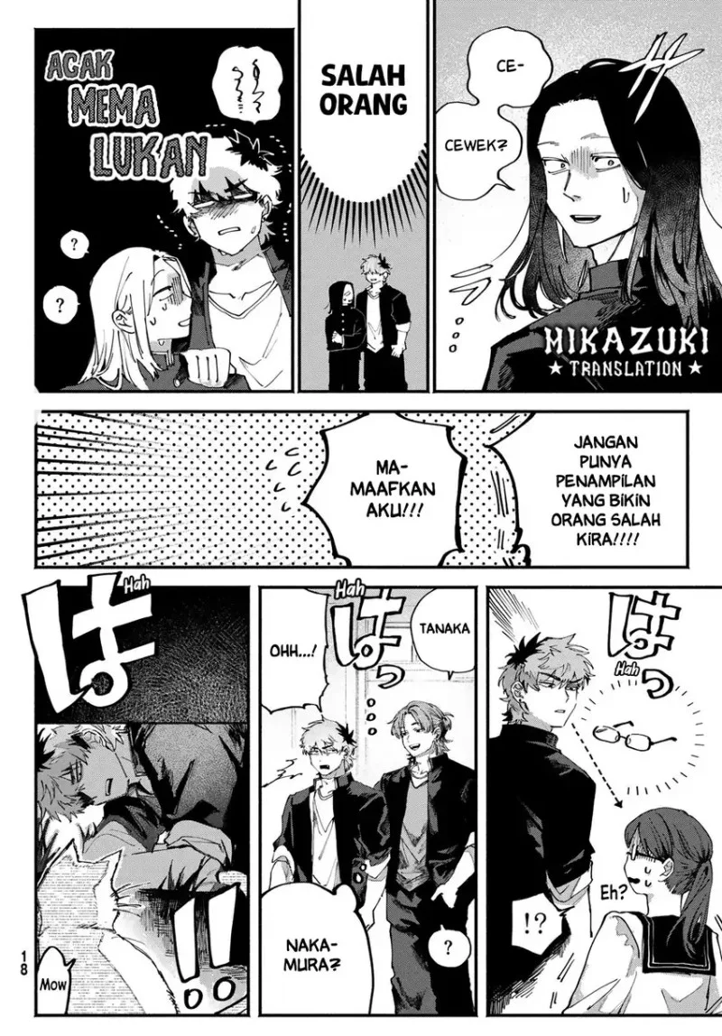 Yugami no Toriko Chapter 1 - halaman 12