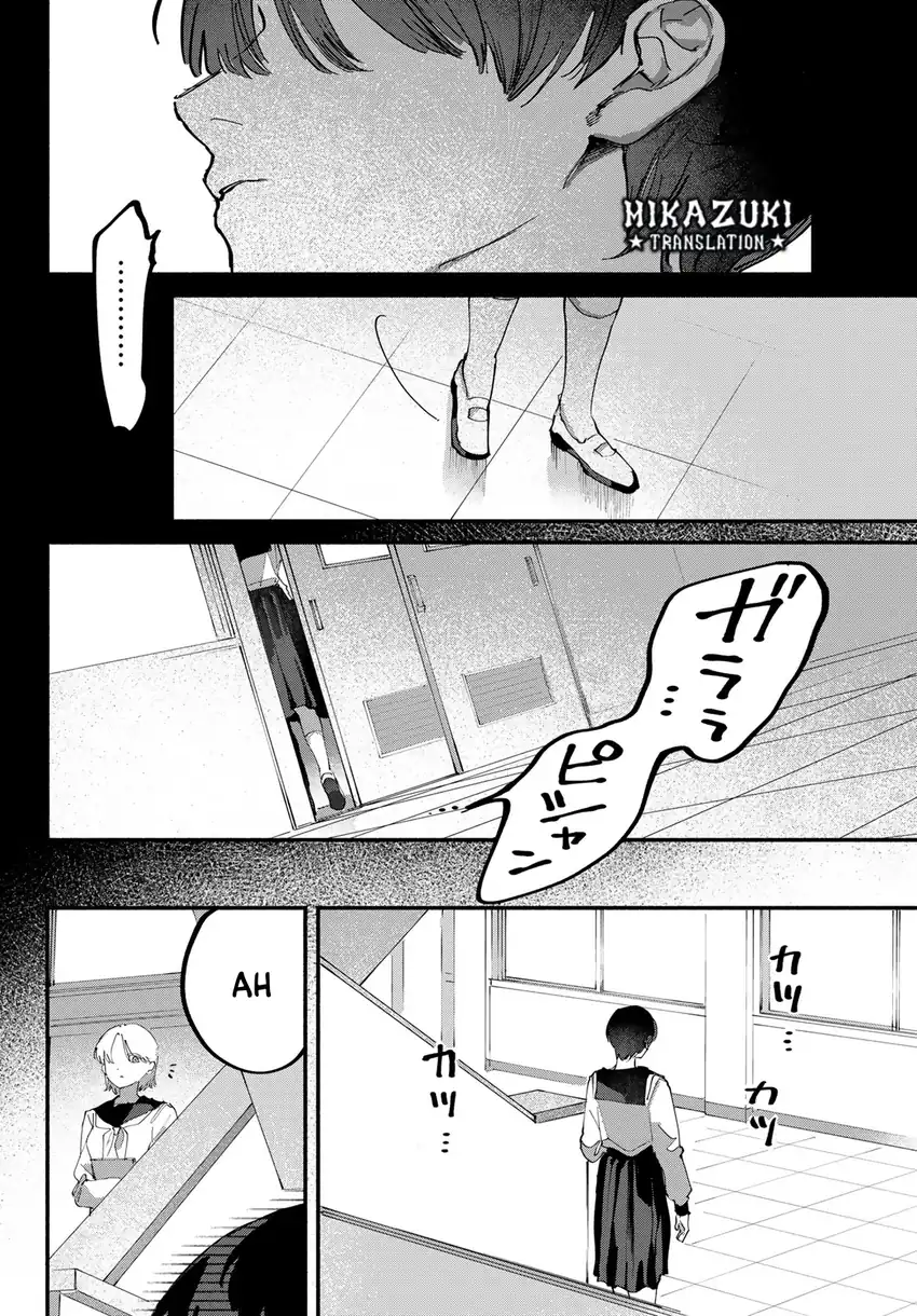 Yugami no Toriko Chapter 10 - halaman 9