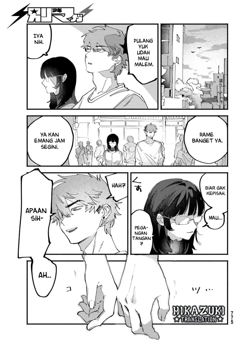 Yugami no Toriko Chapter 11 - halaman 5