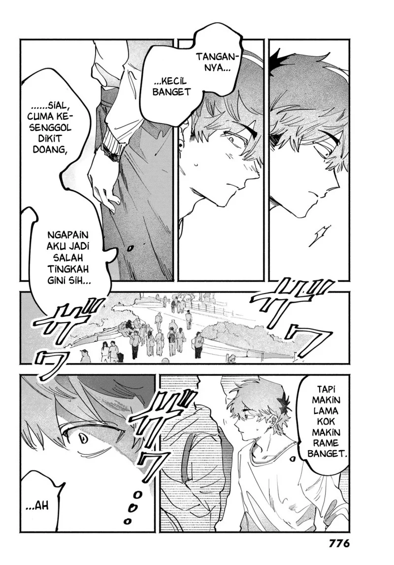 Yugami no Toriko Chapter 11 - halaman 6