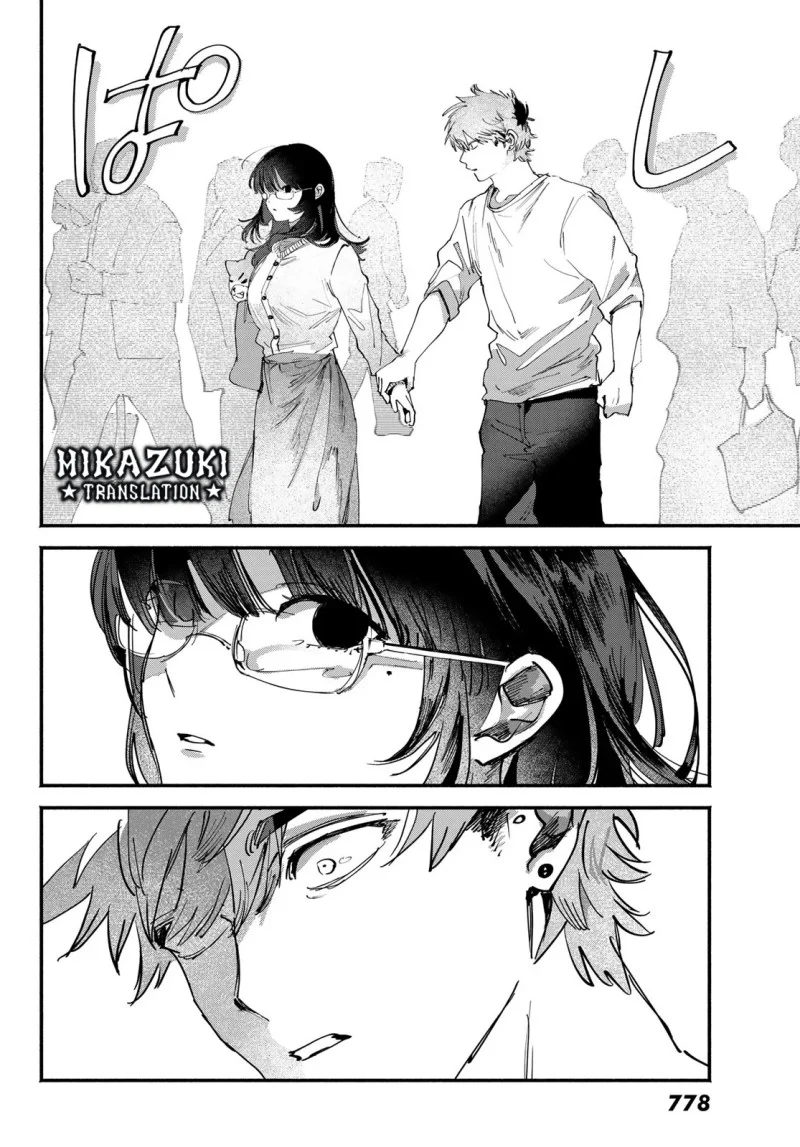 Yugami no Toriko Chapter 11 - halaman 8