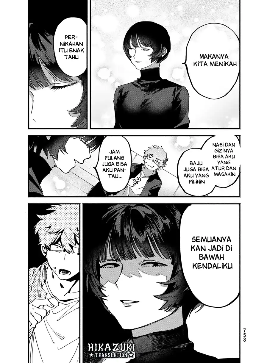 Yugami no Toriko Chapter 12 - halaman 10