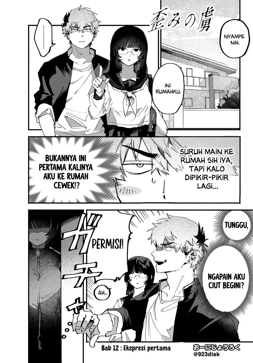 Yugami no Toriko Chapter 12 - halaman 2