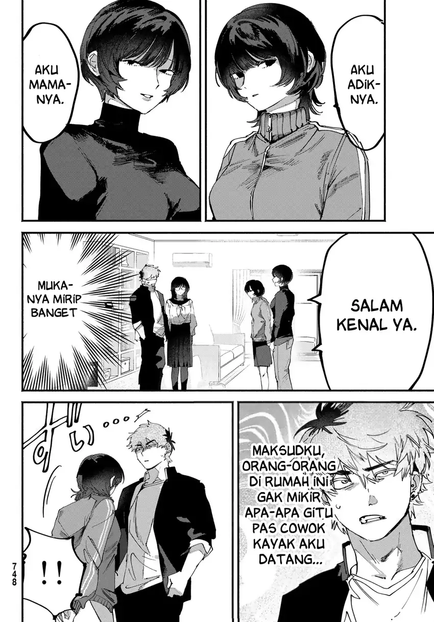 Yugami no Toriko Chapter 12 - halaman 5
