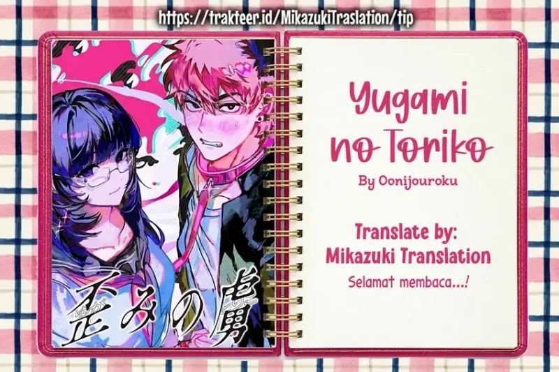 Yugami no Toriko Chapter 3 - halaman 1