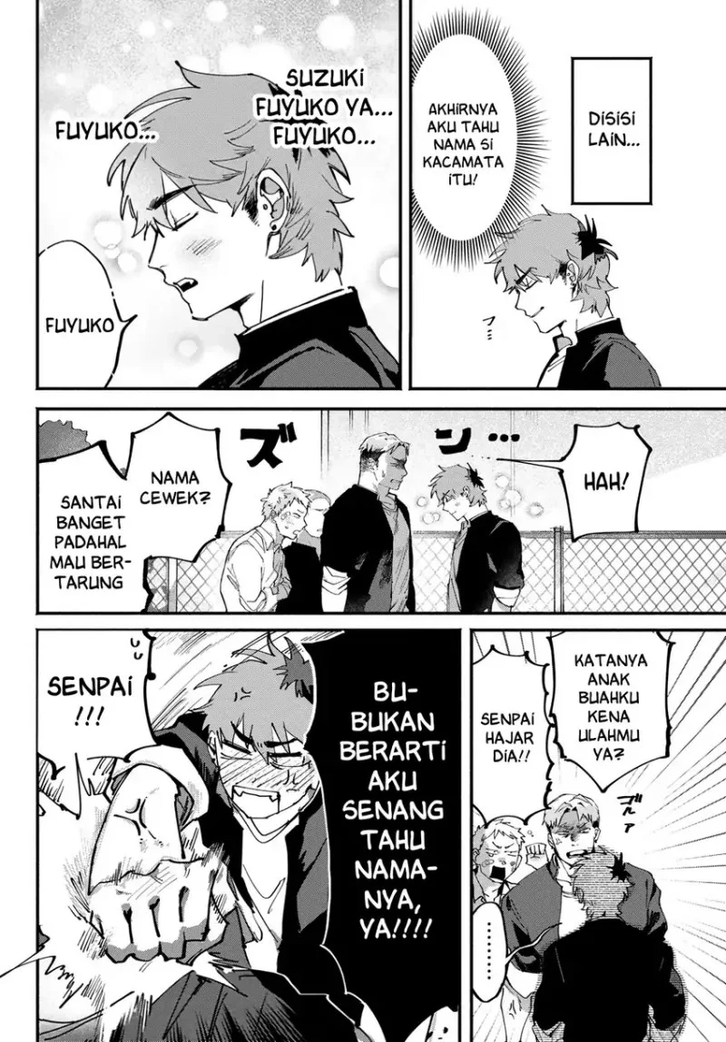 Yugami no Toriko Chapter 4 - halaman 17