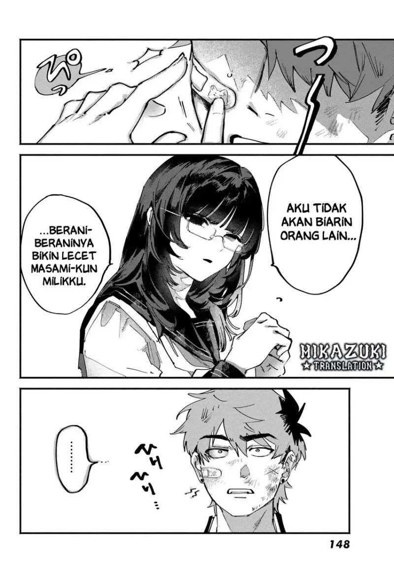 Yugami no Toriko Chapter 5 - halaman 10