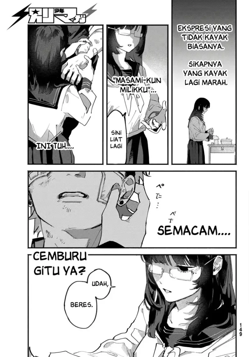 Yugami no Toriko Chapter 5 - halaman 11