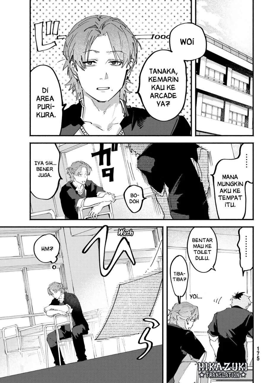 Yugami no Toriko Chapter 6 - halaman 19