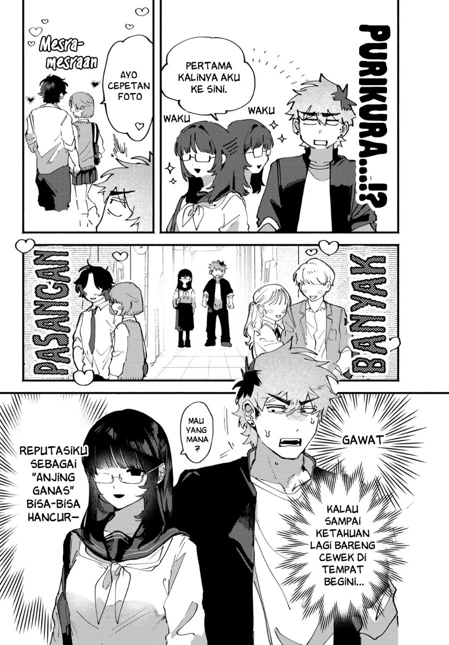 Yugami no Toriko Chapter 6 - halaman 6