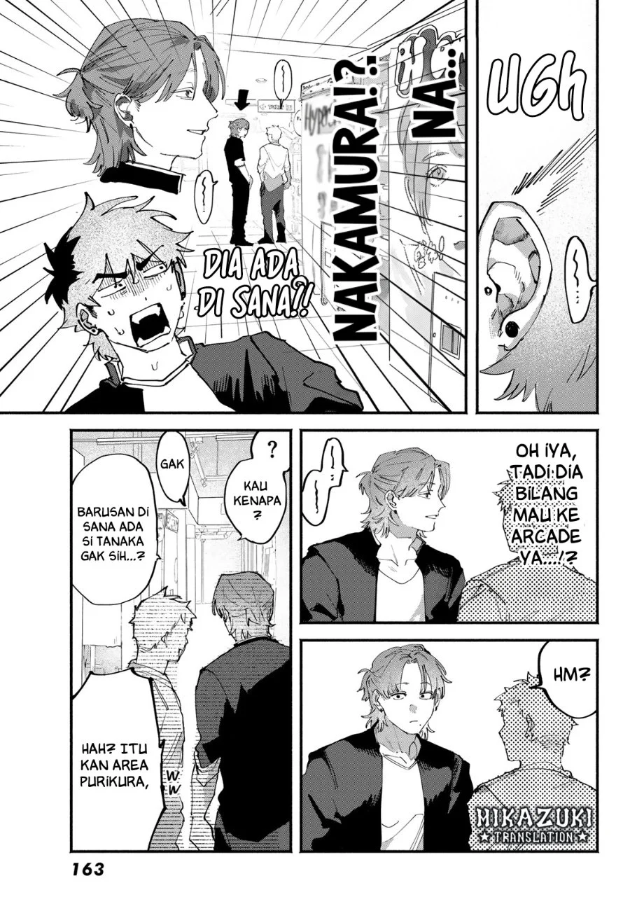 Yugami no Toriko Chapter 6 - halaman 7