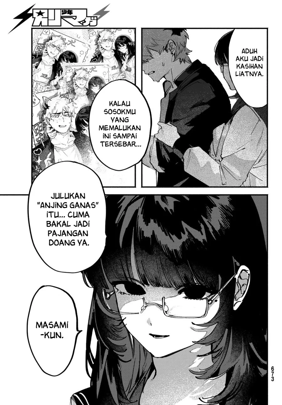 Yugami no Toriko Chapter 7 - halaman 14