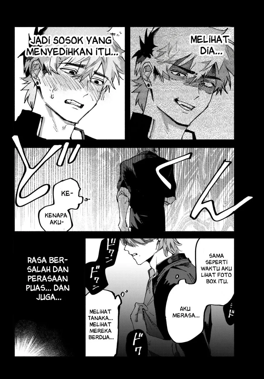 Yugami no Toriko Chapter 7 - halaman 17