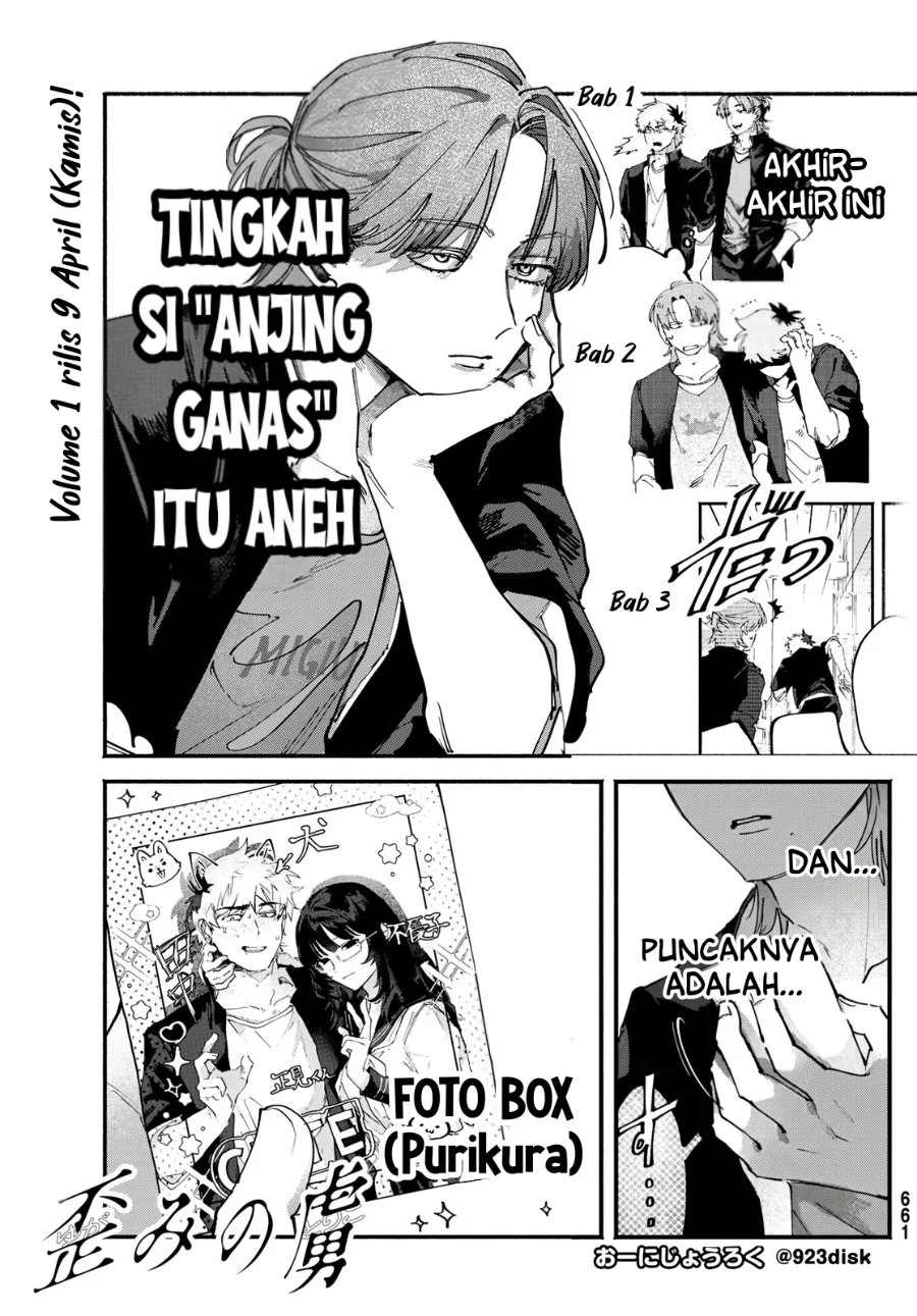 Yugami no Toriko Chapter 7 - halaman 2