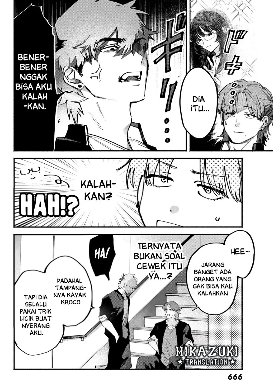 Yugami no Toriko Chapter 7 - halaman 7