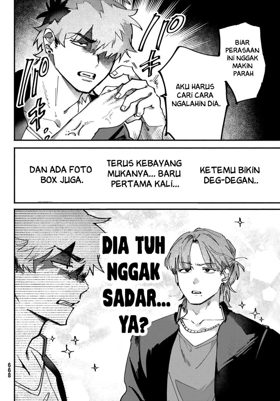 Yugami no Toriko Chapter 7 - halaman 9