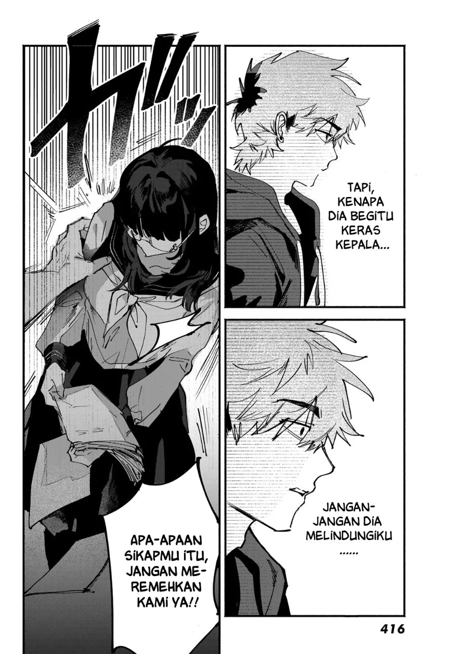 Yugami no Toriko Chapter 8 - halaman 12
