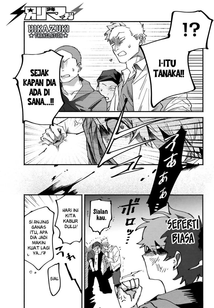 Yugami no Toriko Chapter 8 - halaman 15