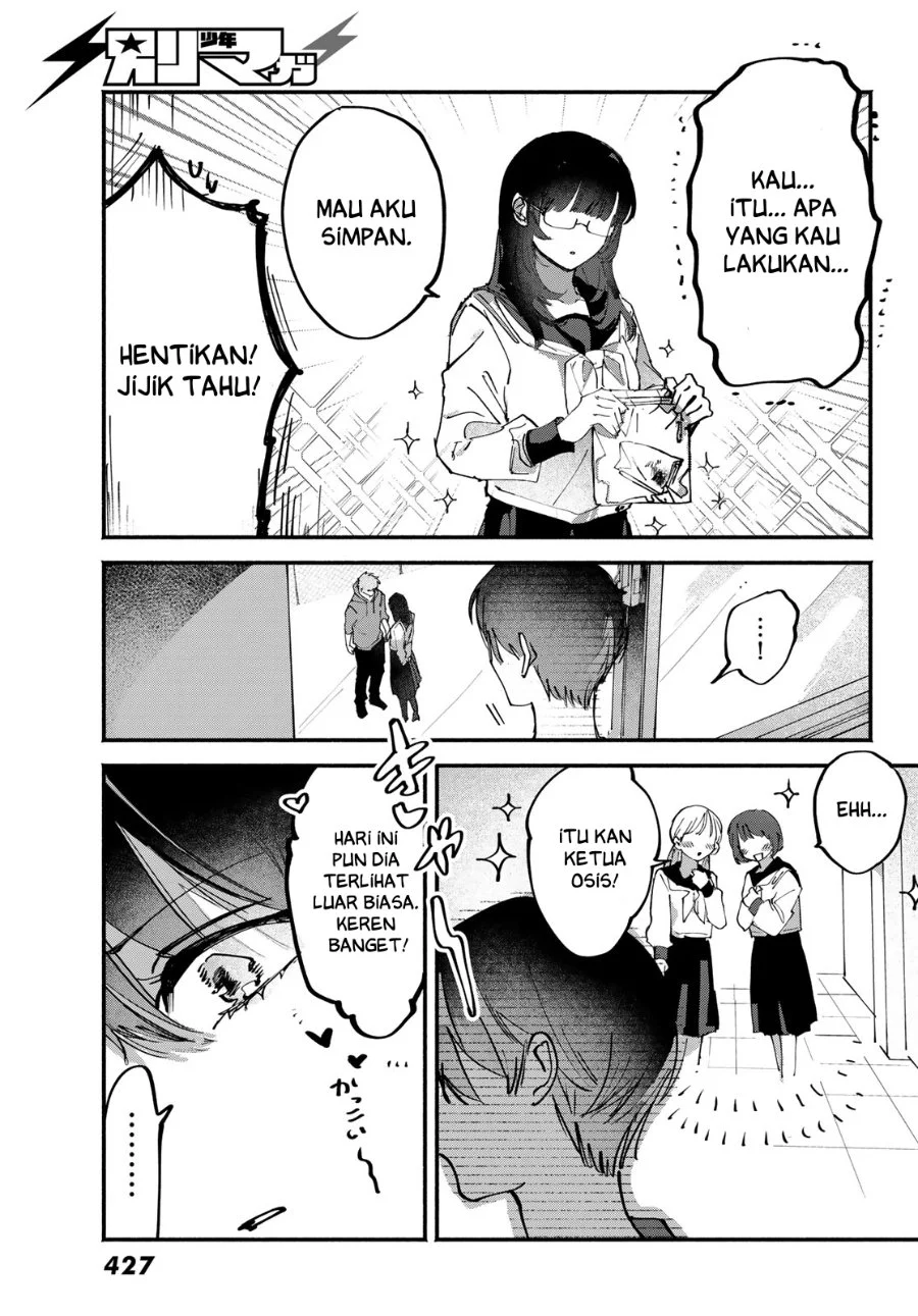 Yugami no Toriko Chapter 8 - halaman 23