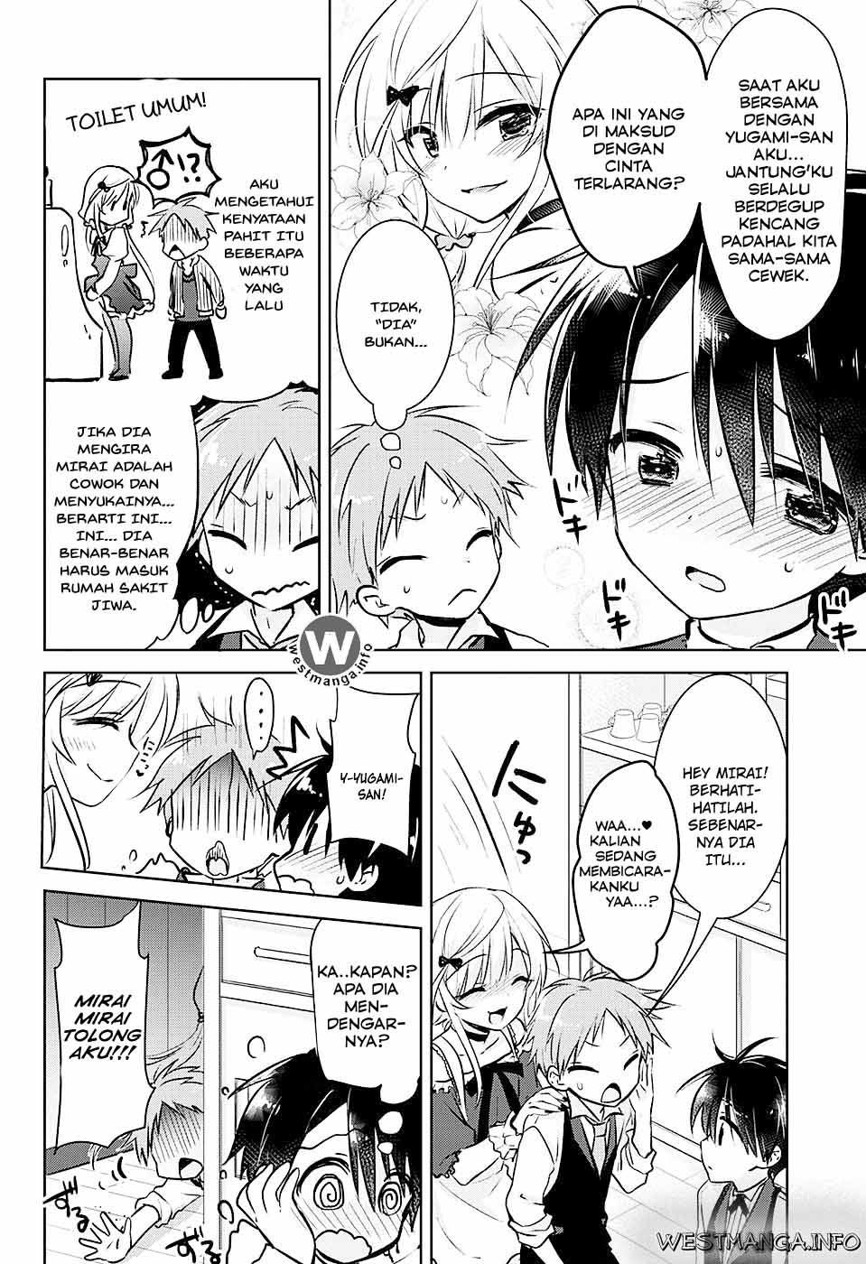 YugaMira Chapter 1 - halaman 12