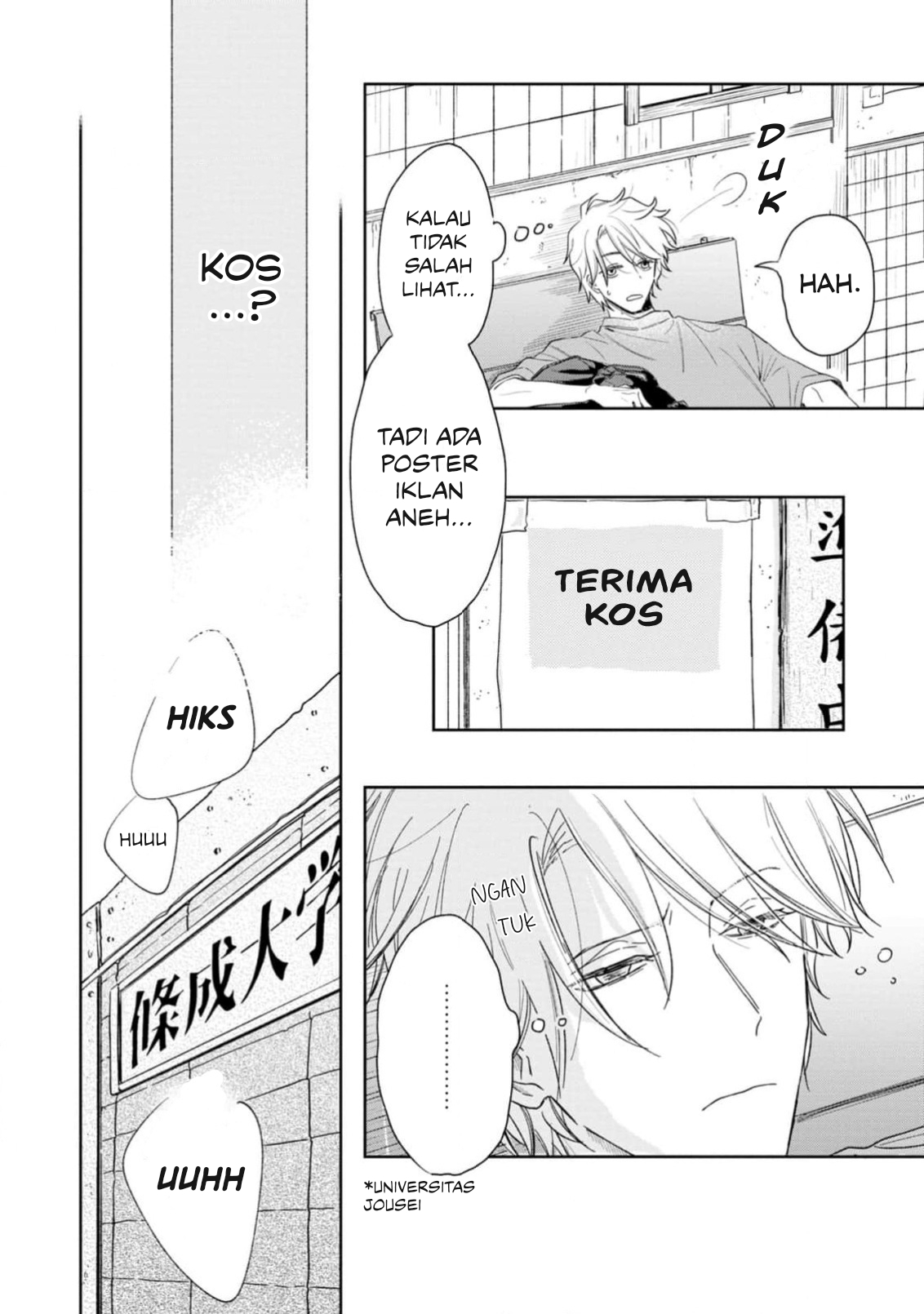 Yuge no Mukou ni Asa wo Miru Chapter 1 - halaman 10