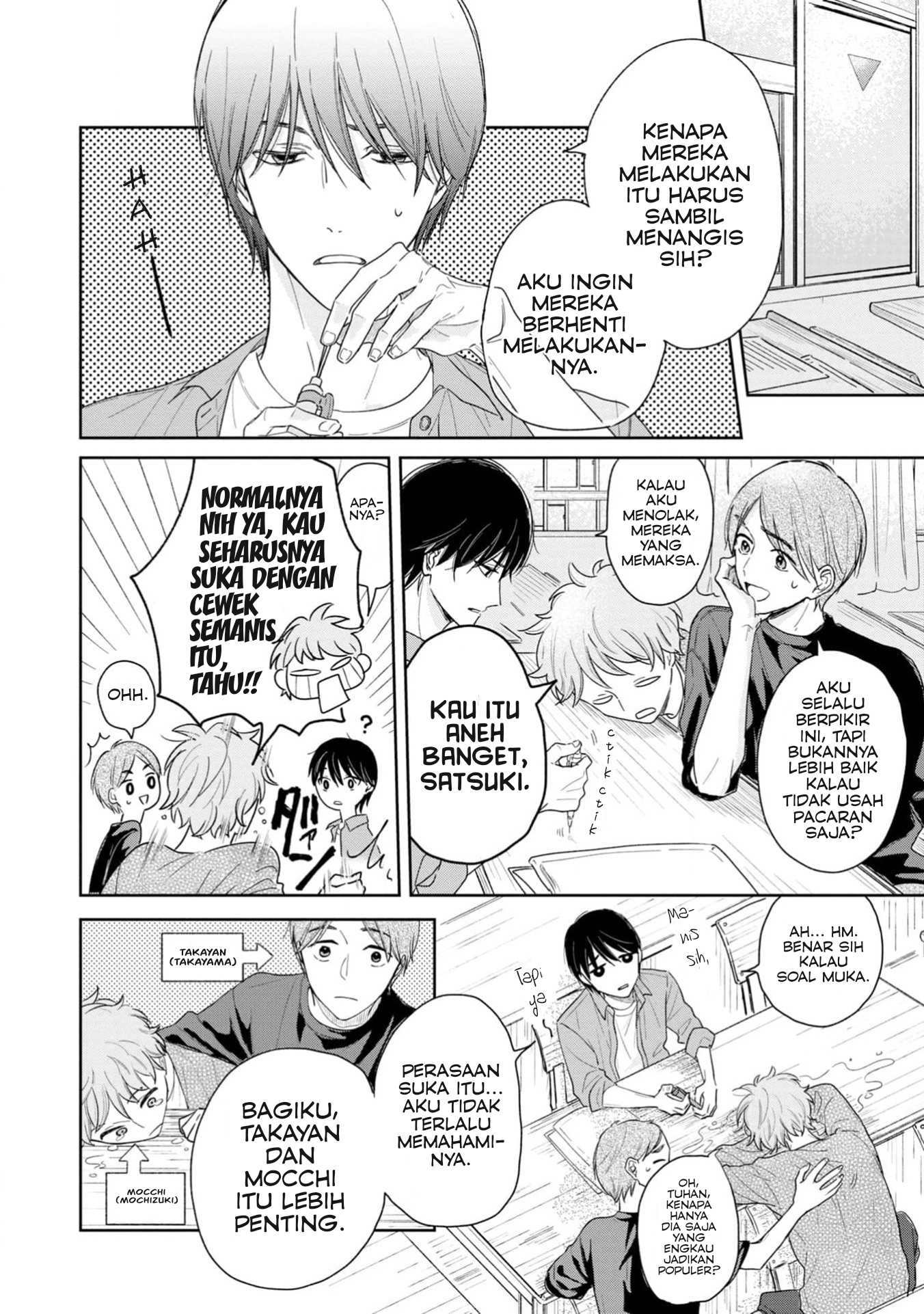 Yuge no Mukou ni Asa wo Miru Chapter 1 - halaman 12
