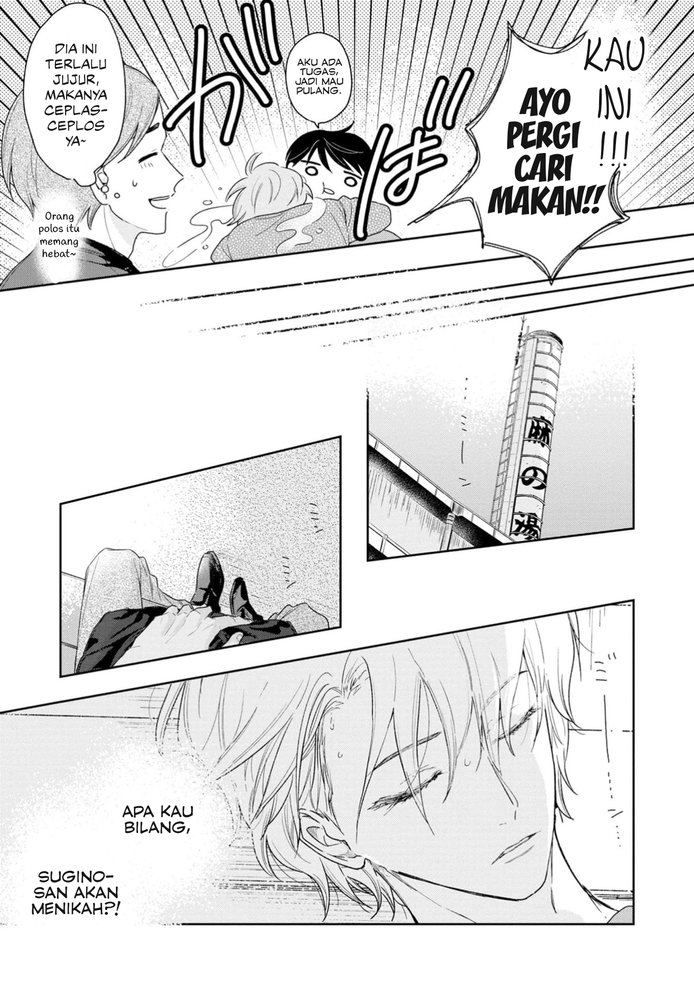 Yuge no Mukou ni Asa wo Miru Chapter 1 - halaman 13